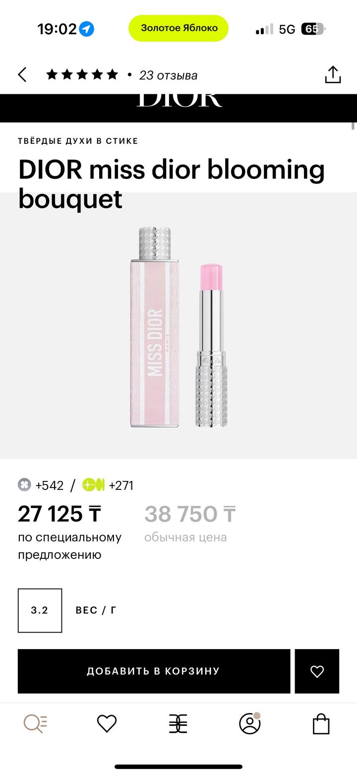 Dior