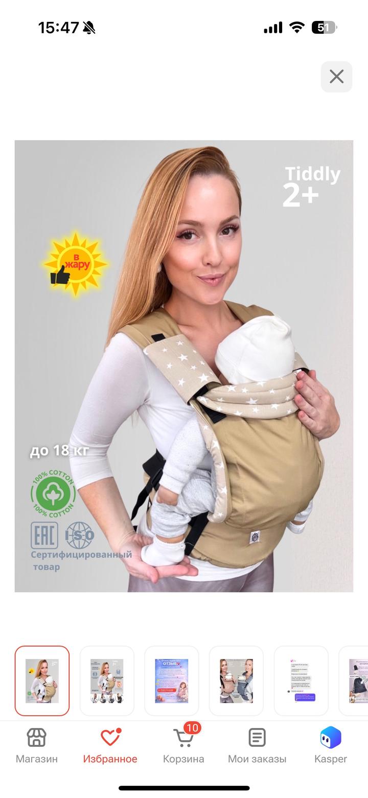 Нет бренда