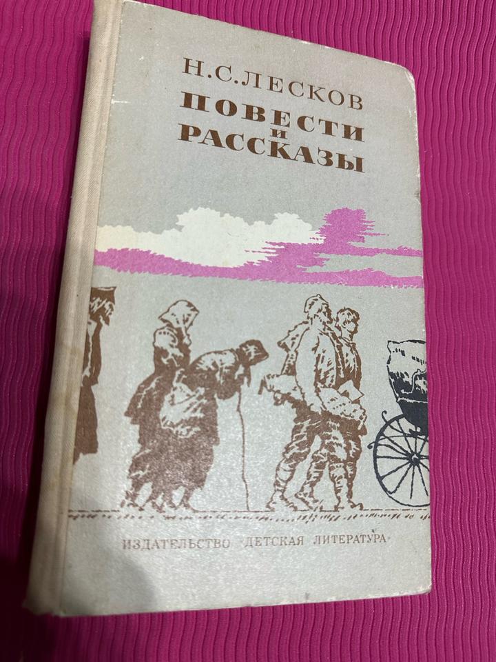 Повести и рассказы. Комплект из пяти любых книг из серии Букинистика за 1800 тен