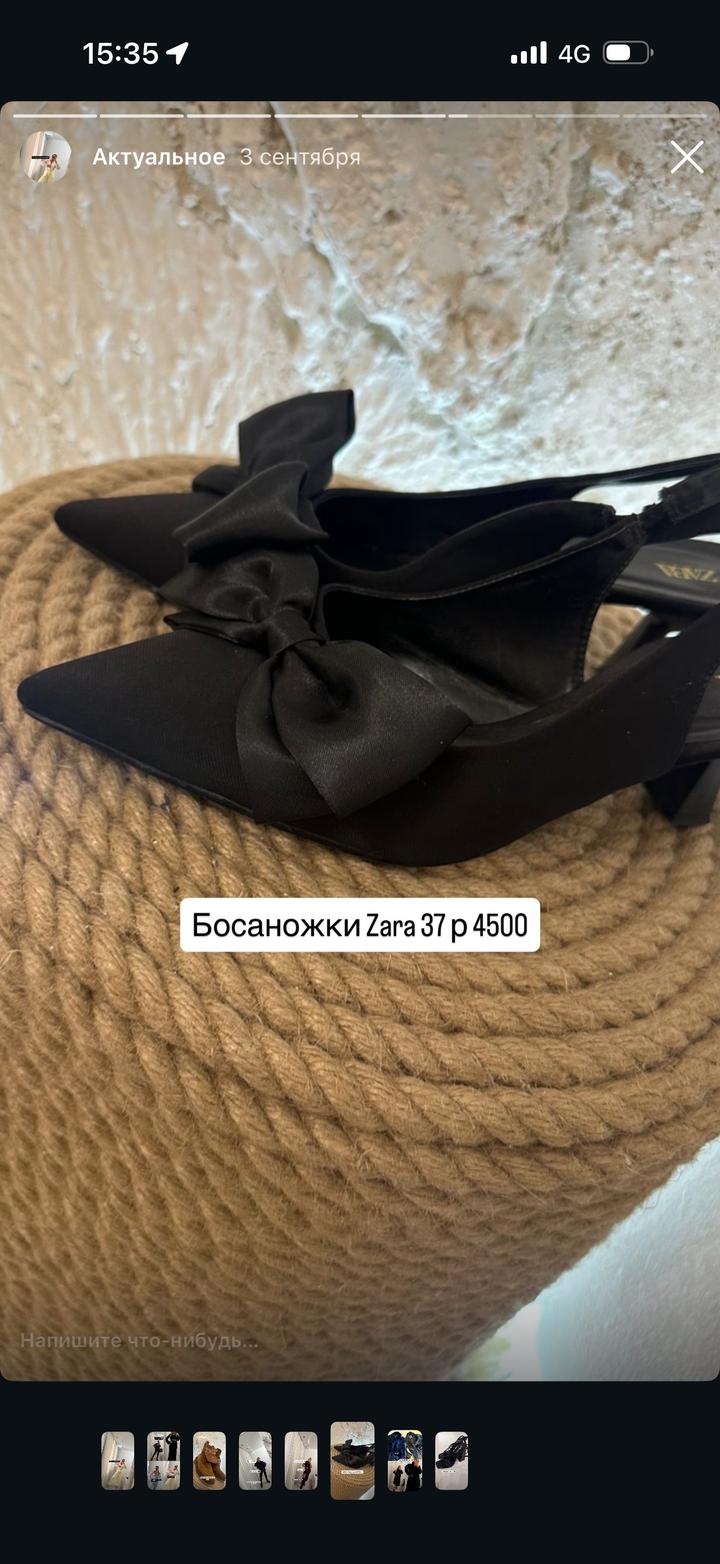 Босоножки ZARA