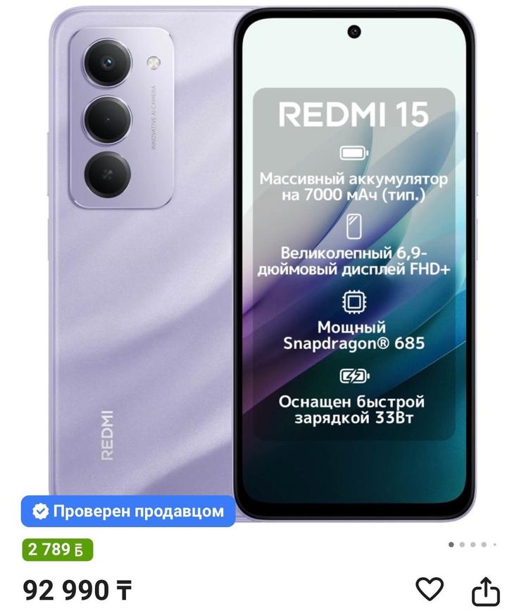 Xiaomi