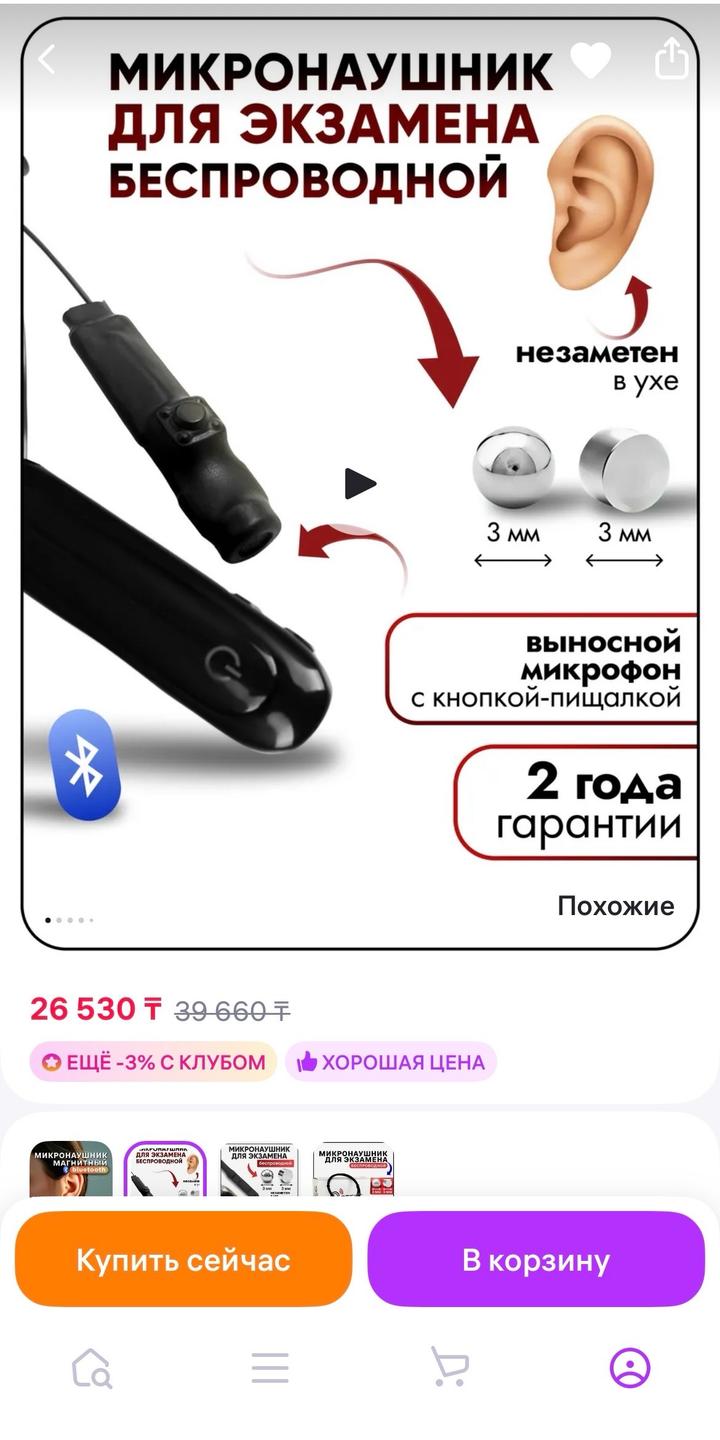 Нет бренда