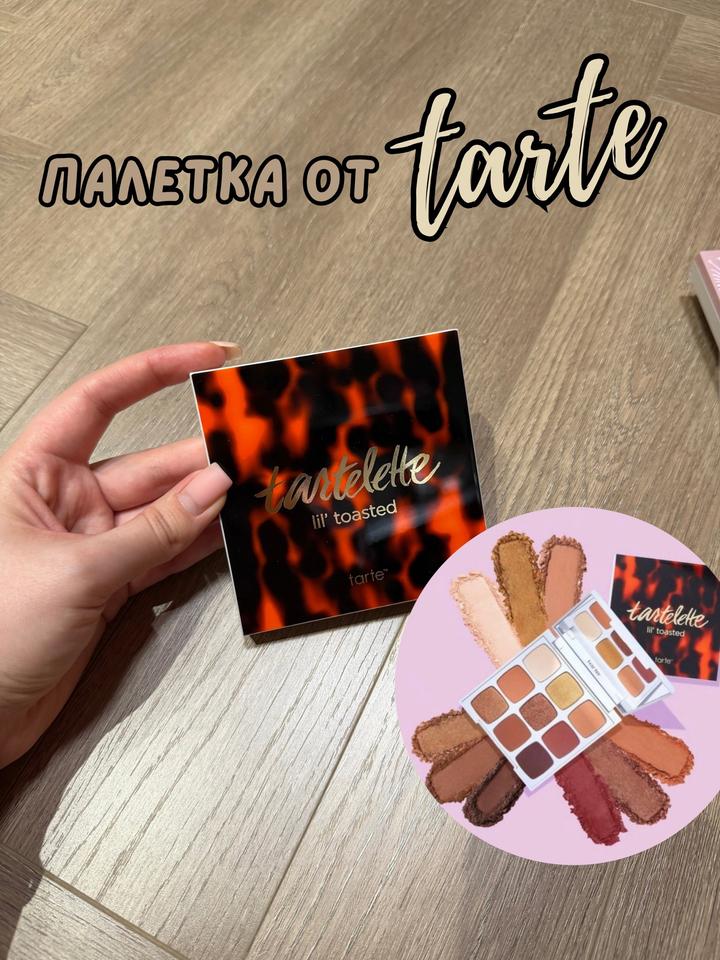 tarte
