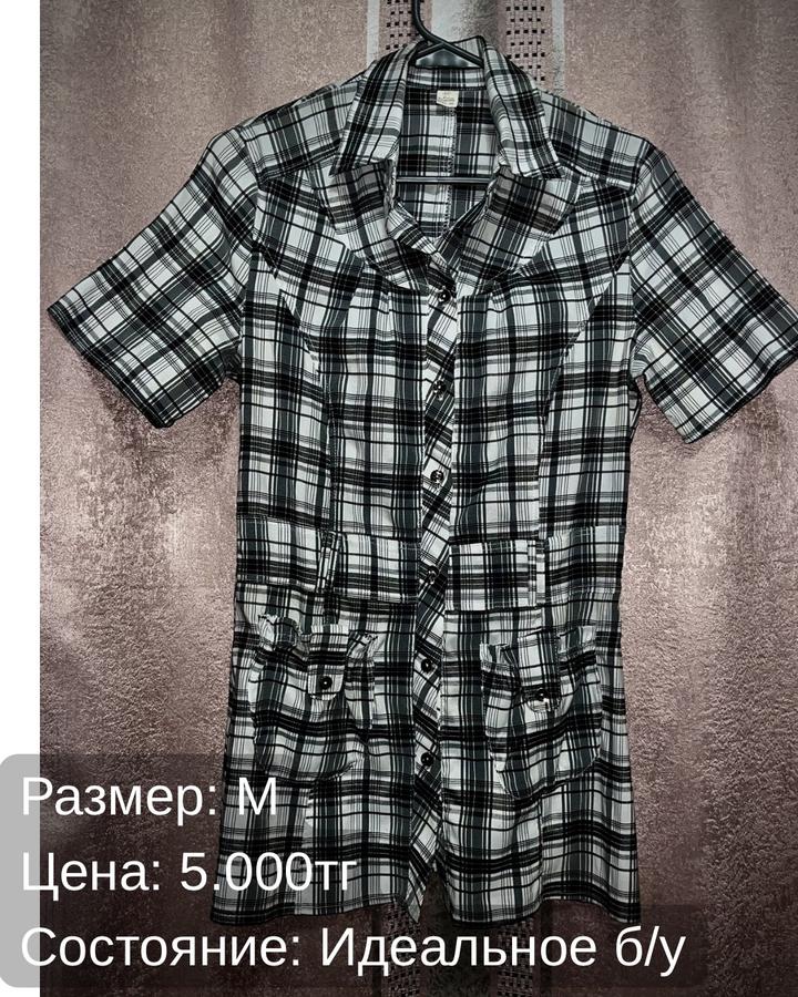 Нет бренда