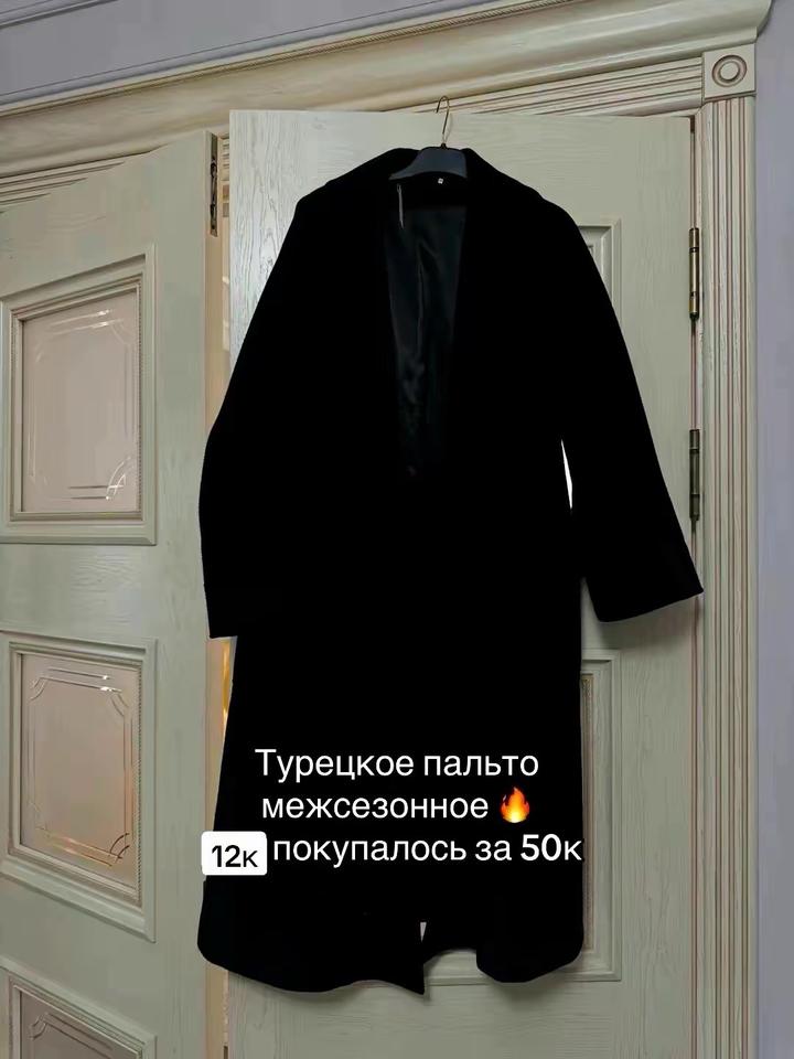 Нет бренда