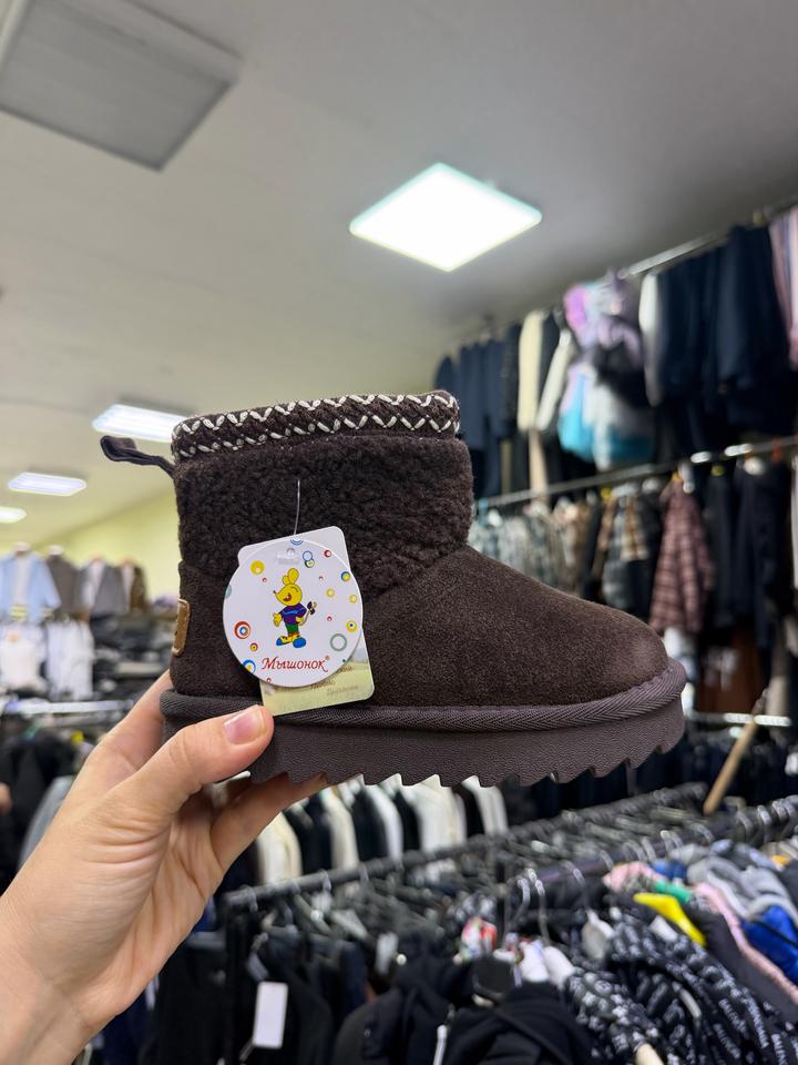 Детские угги