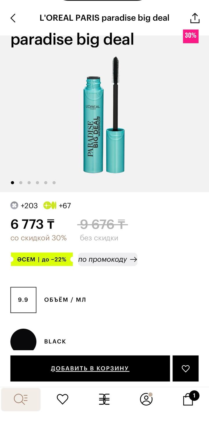 L'Oreal Paris
