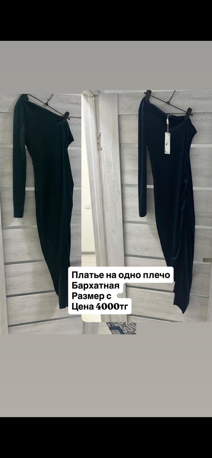 Нет бренда