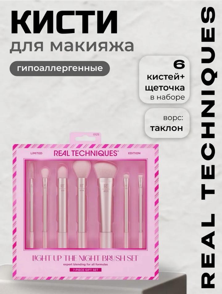 Real Techniques