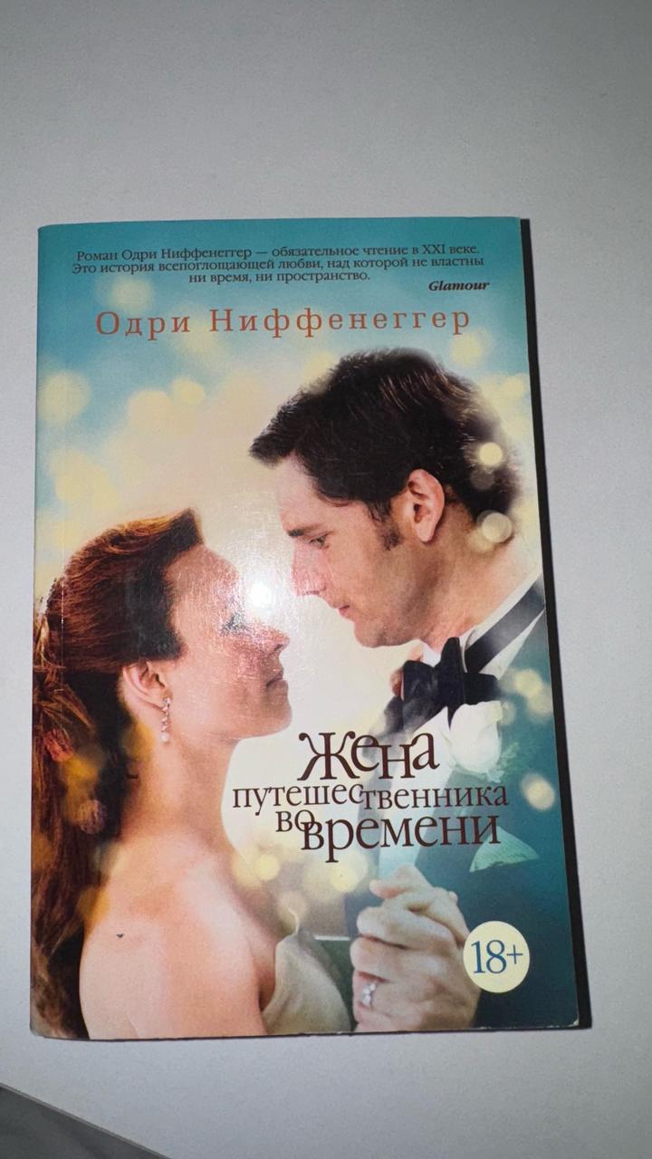 книга