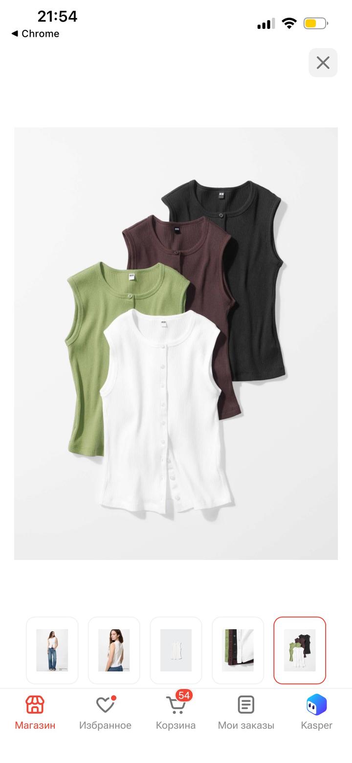 Топ на пуговицах Uniqlo XXL