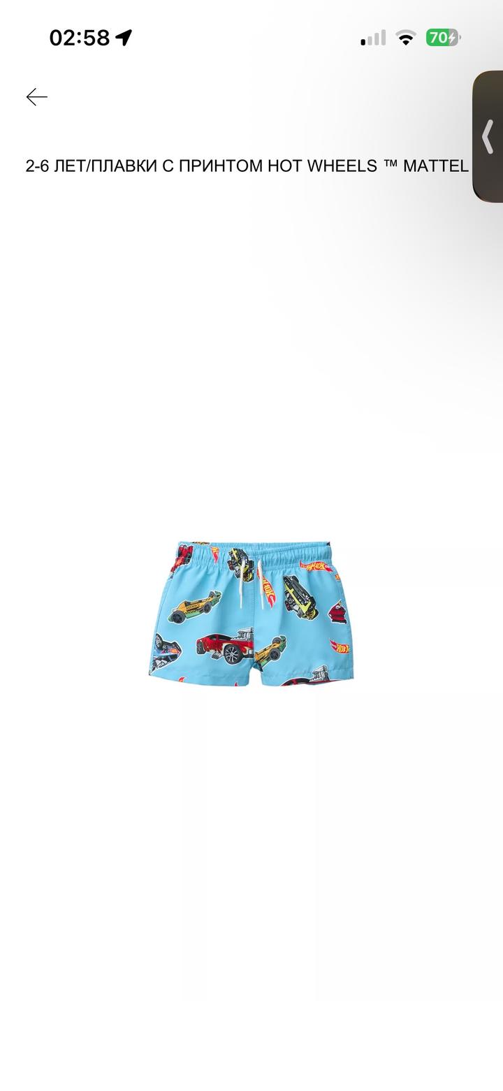 Zara Продам плавки