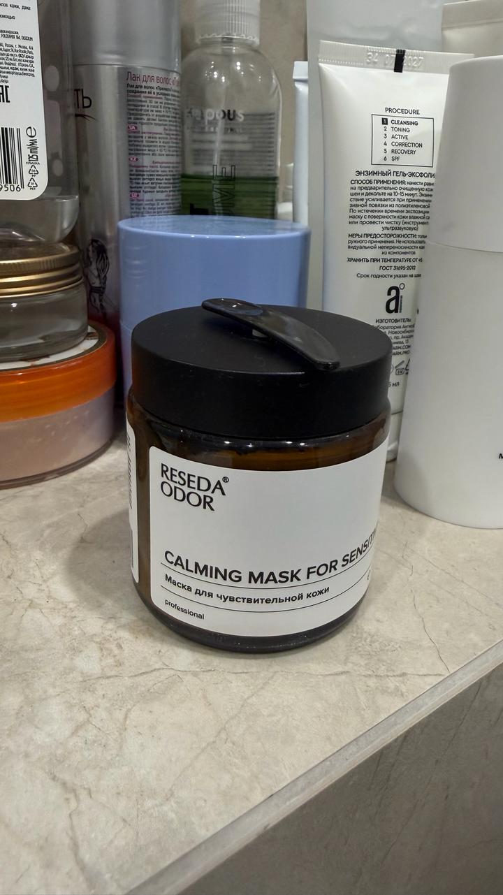 Маска для лица Calming Mask от RESEDA ODOR