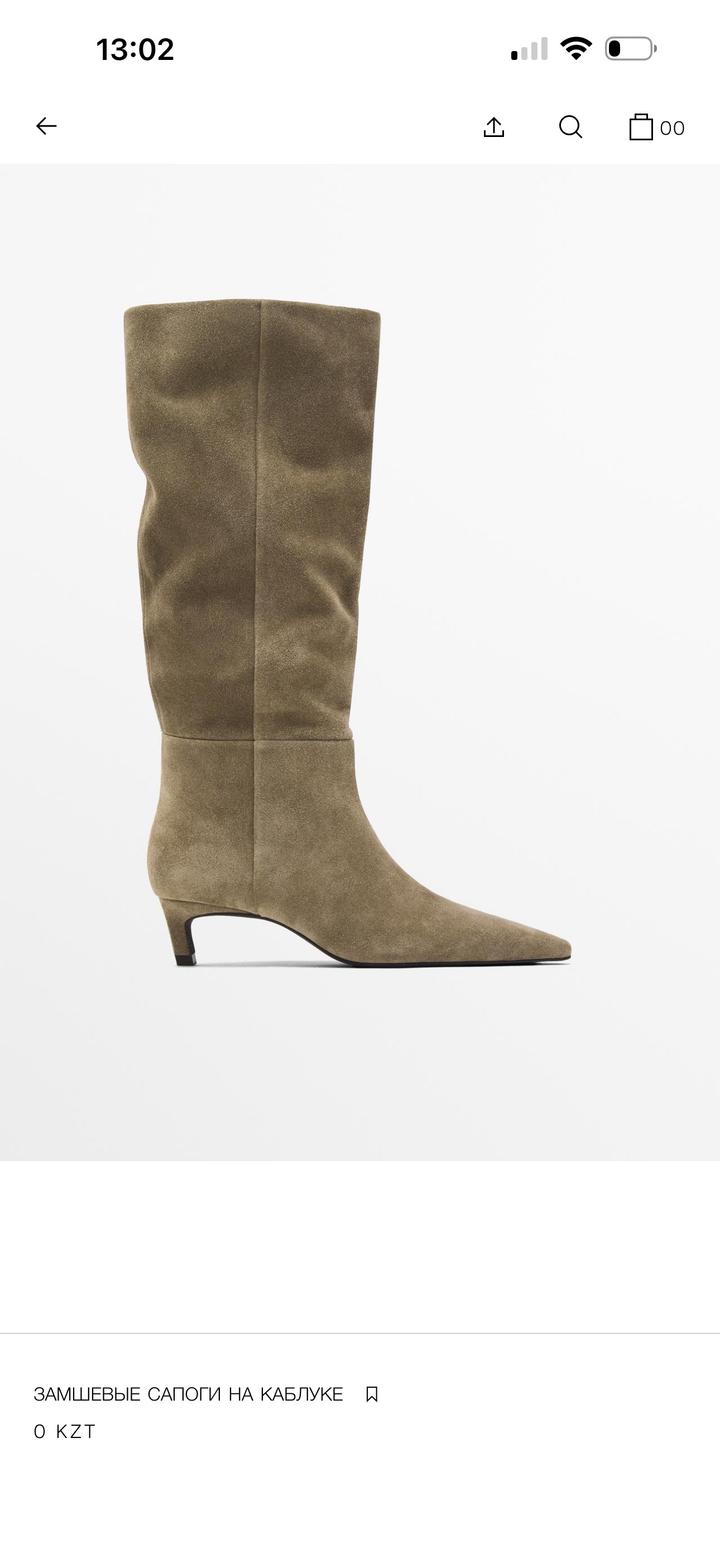Massimo Dutti