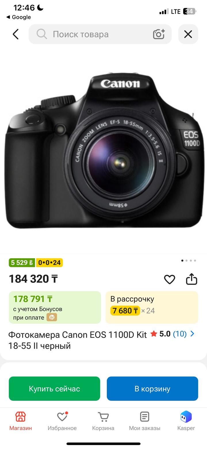 Canon