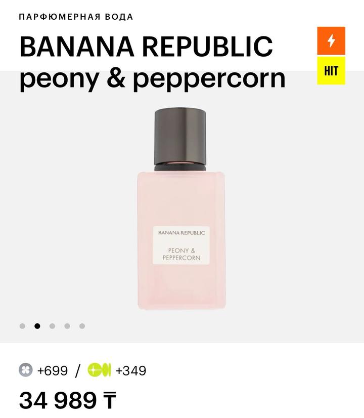 Banana Republic