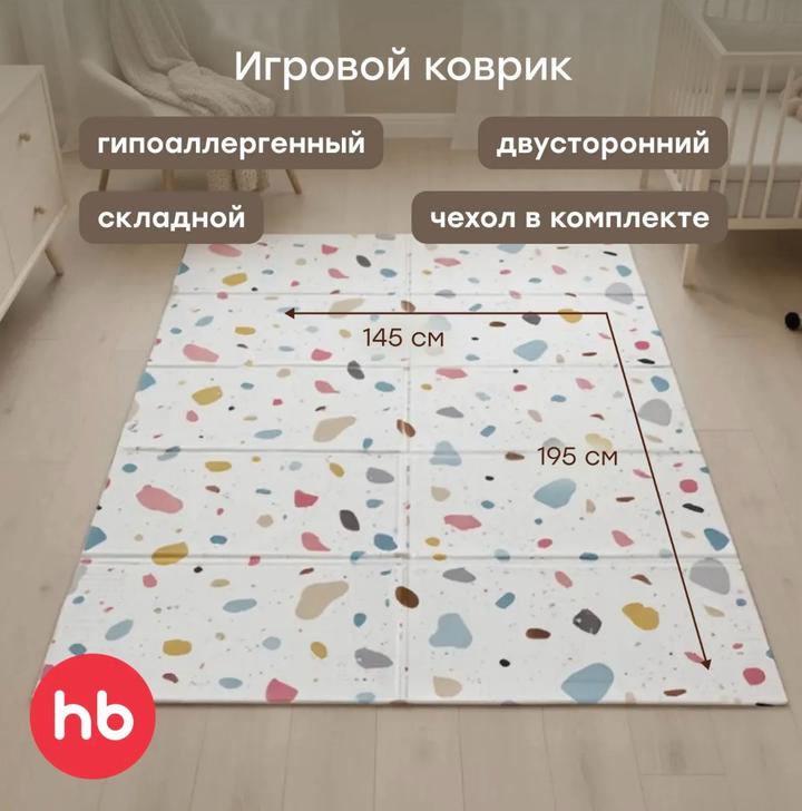 Складной детский игровой коврик Happy Baby двусторонний