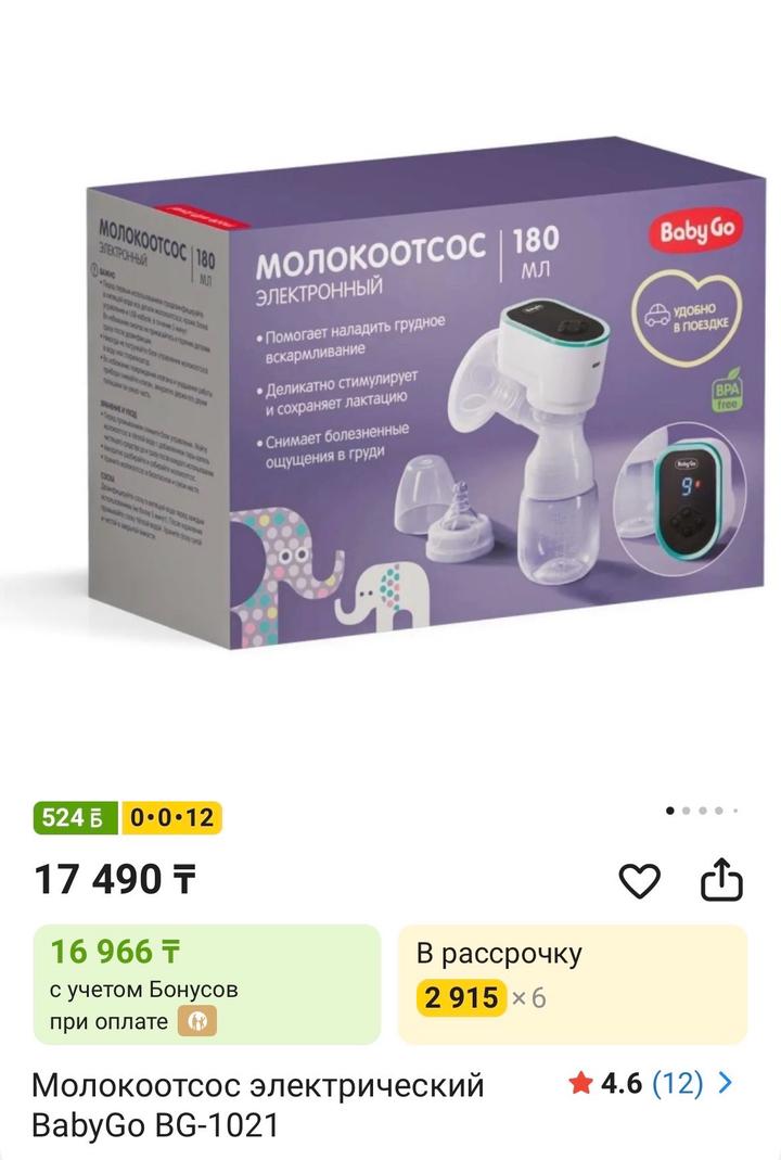 Нет бренда