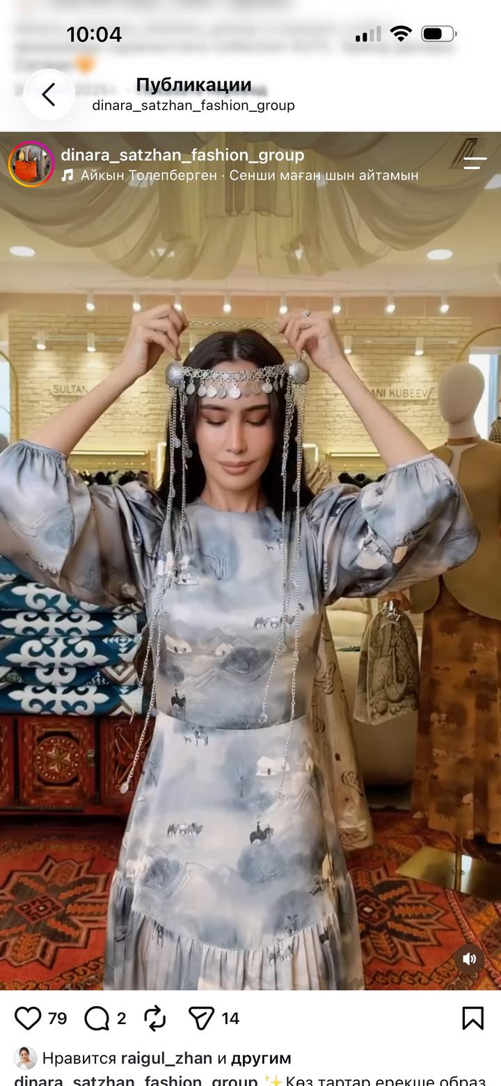 Dinara Satzhan Платье