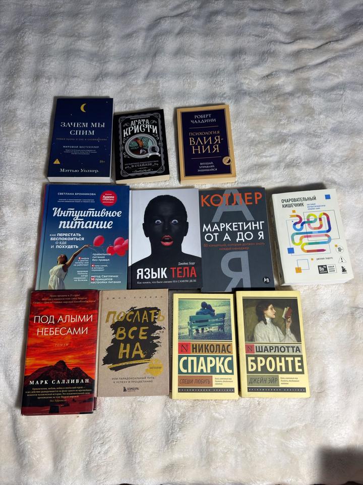 Книги