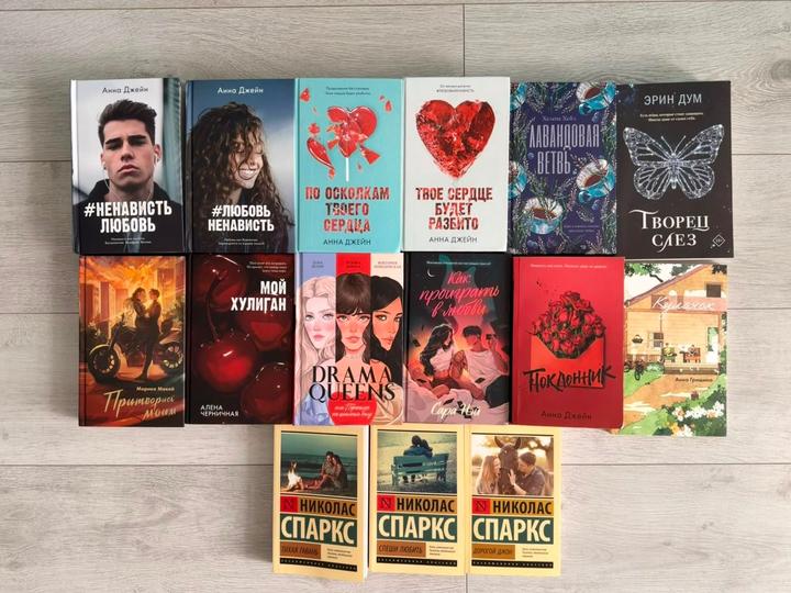 Книги