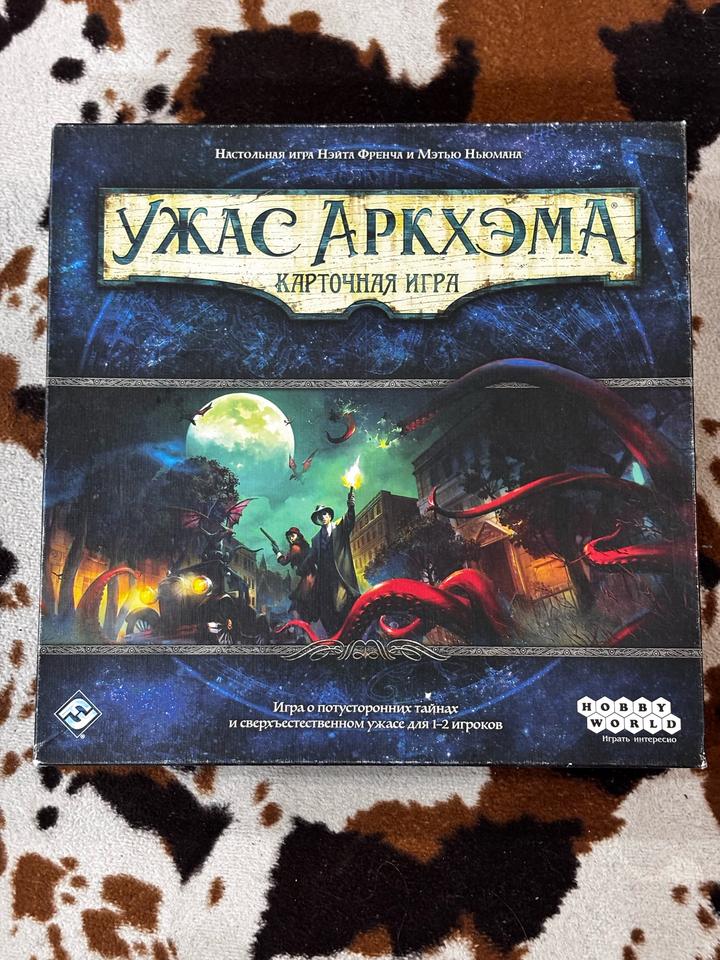 Настольная игра ужас аркхэма