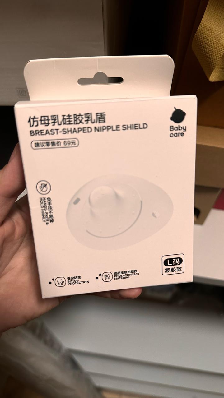 Babycare