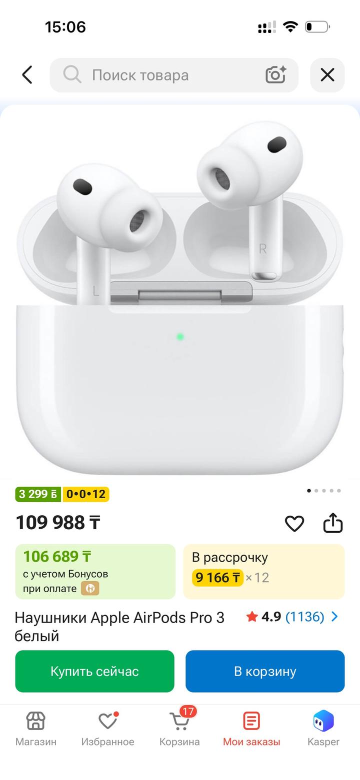 Apple