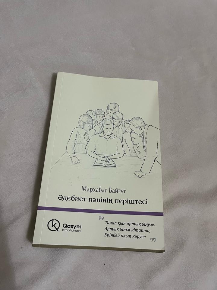 Книга
