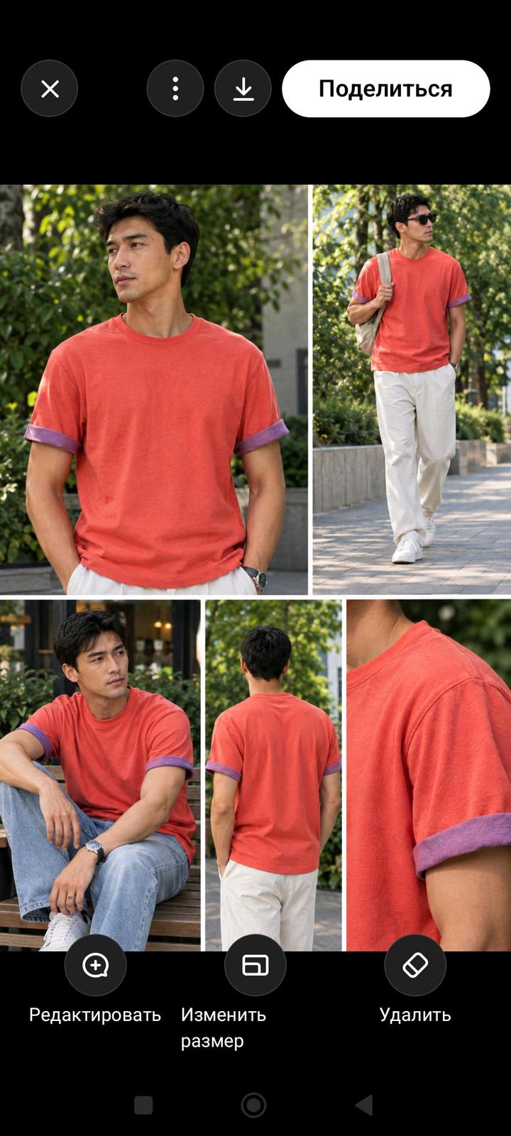 Uniqlo
