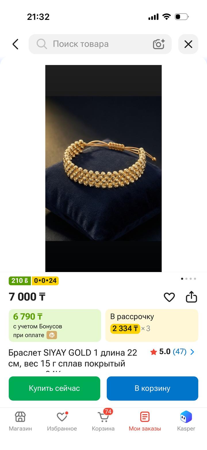 Нет бренда