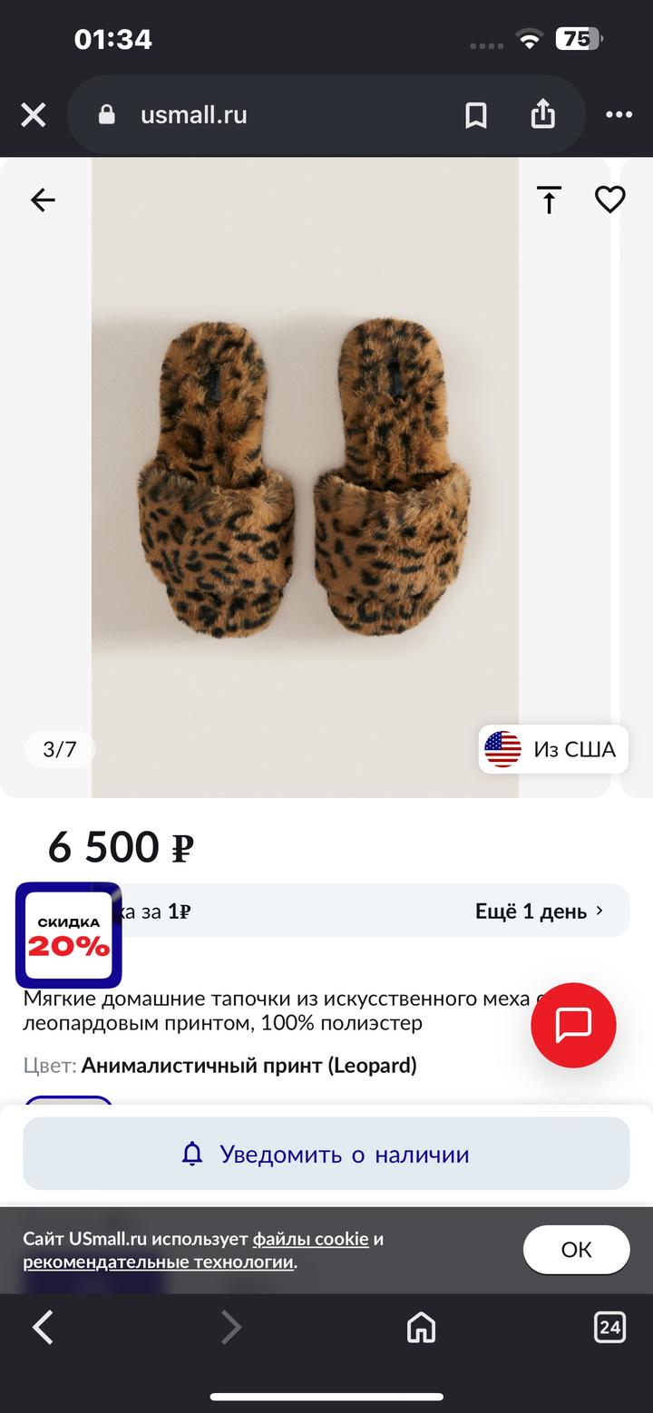 Zara Home