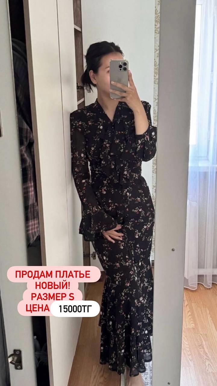 Нет бренда