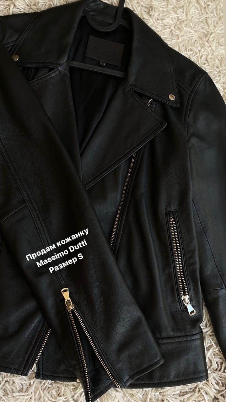 Massimo Dutti