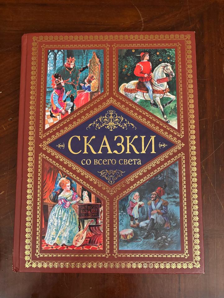 эксмо