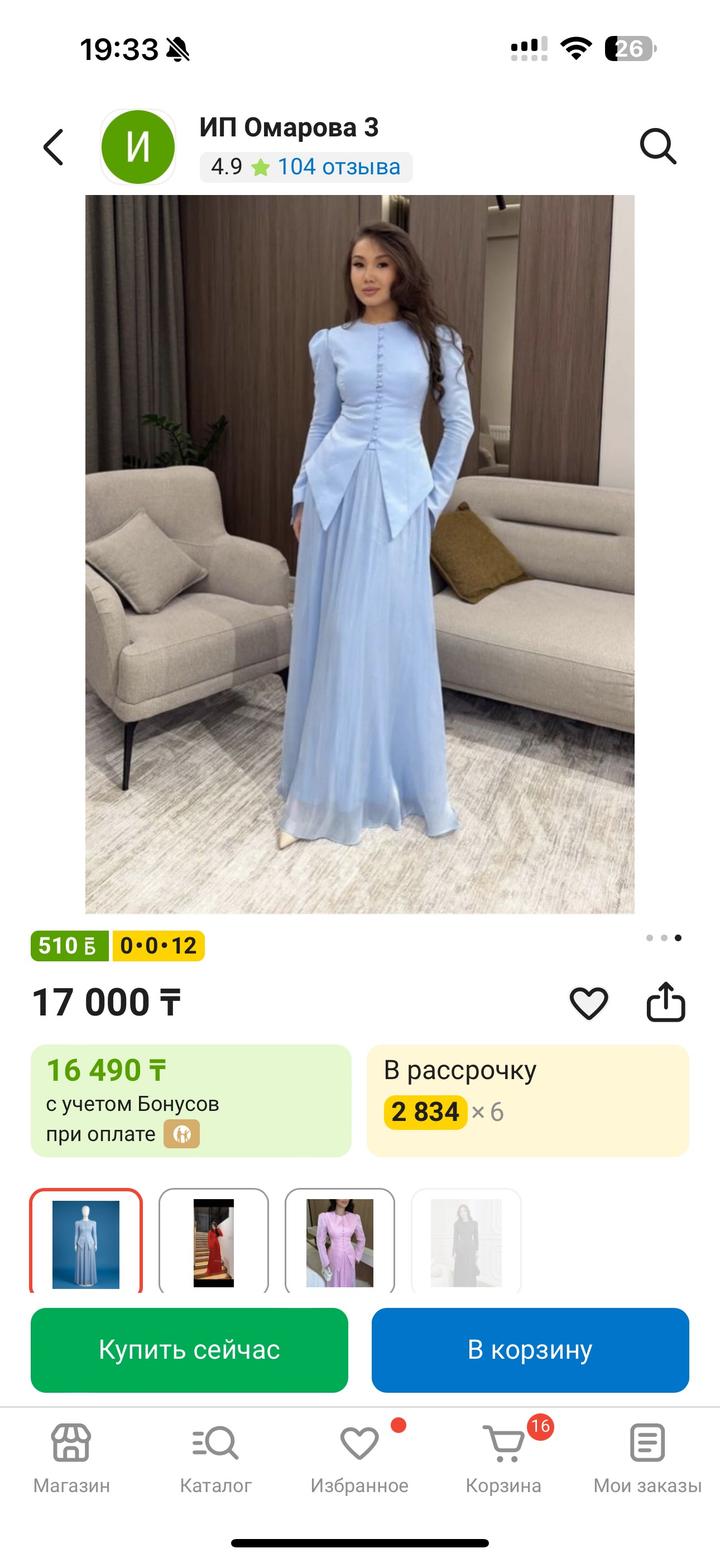 Нет бренда