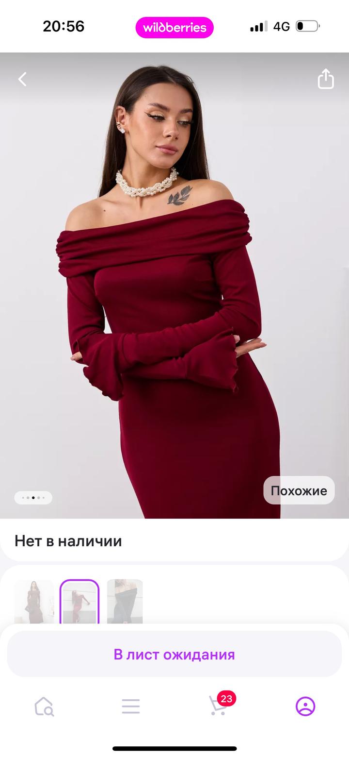 Нет бренда