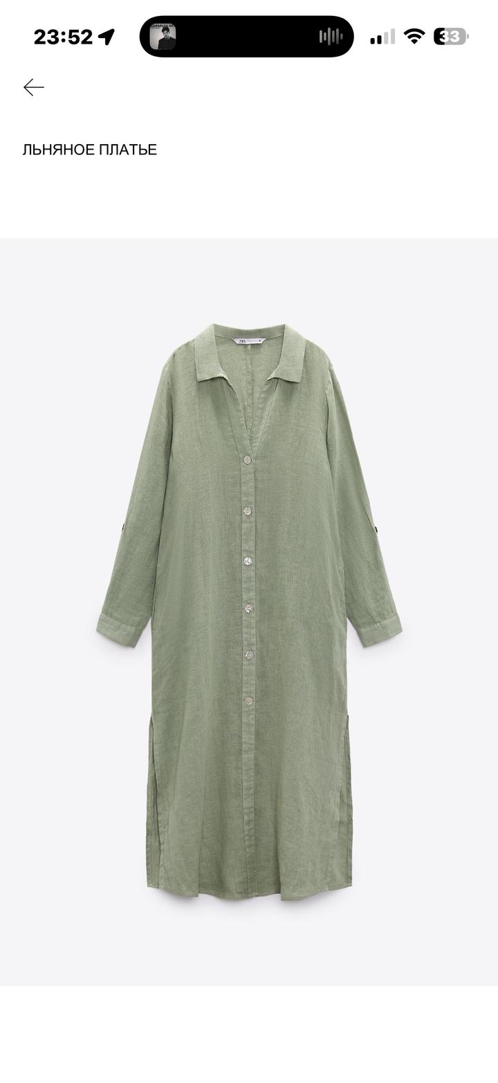Платье Zara