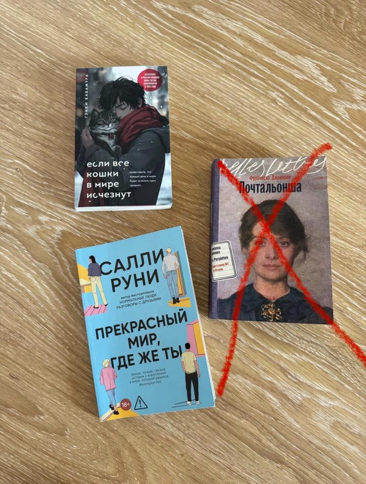 Комплект из двух книг