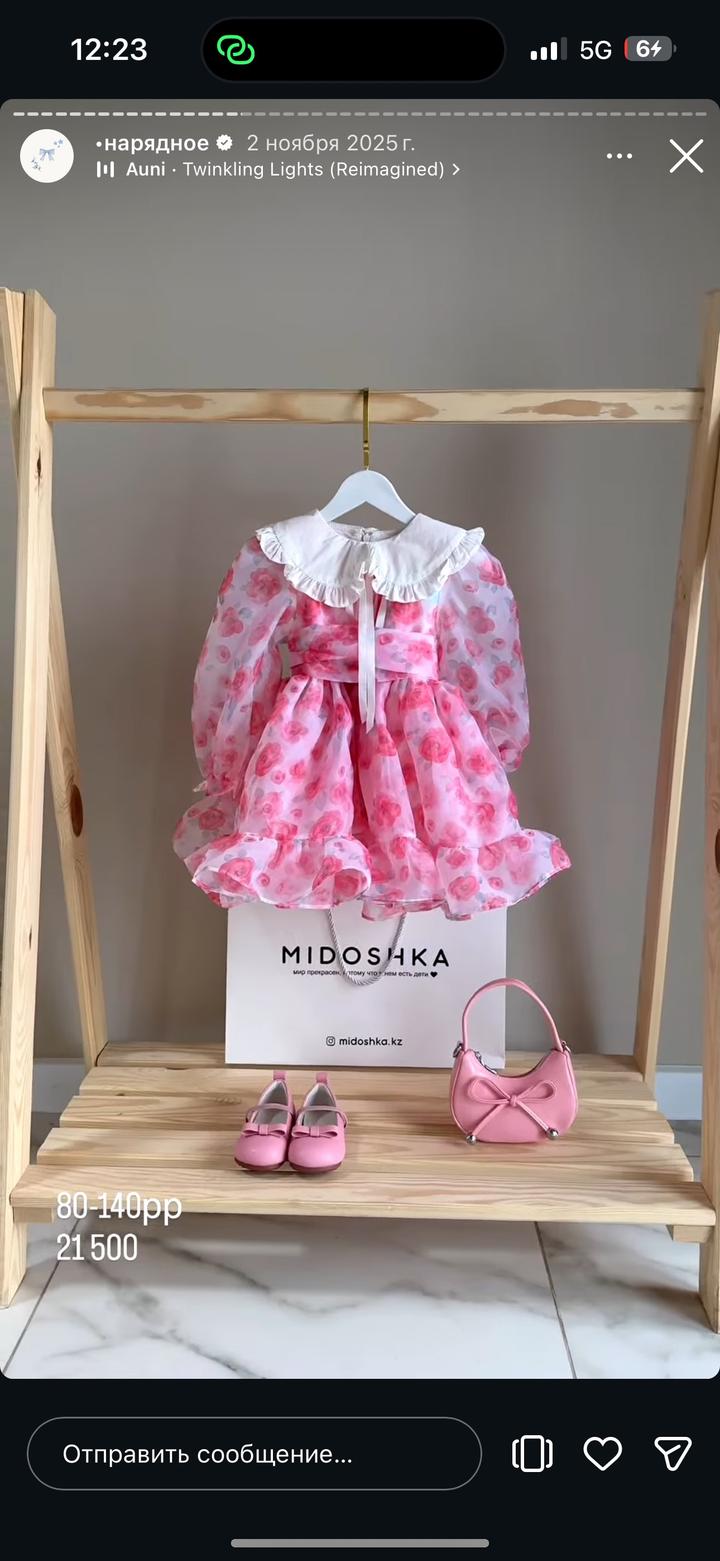 Midoshka