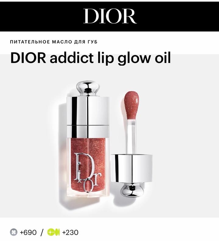 Dior
