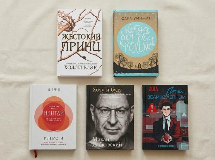 Набор из 5-ти книг разных авторов и жанров