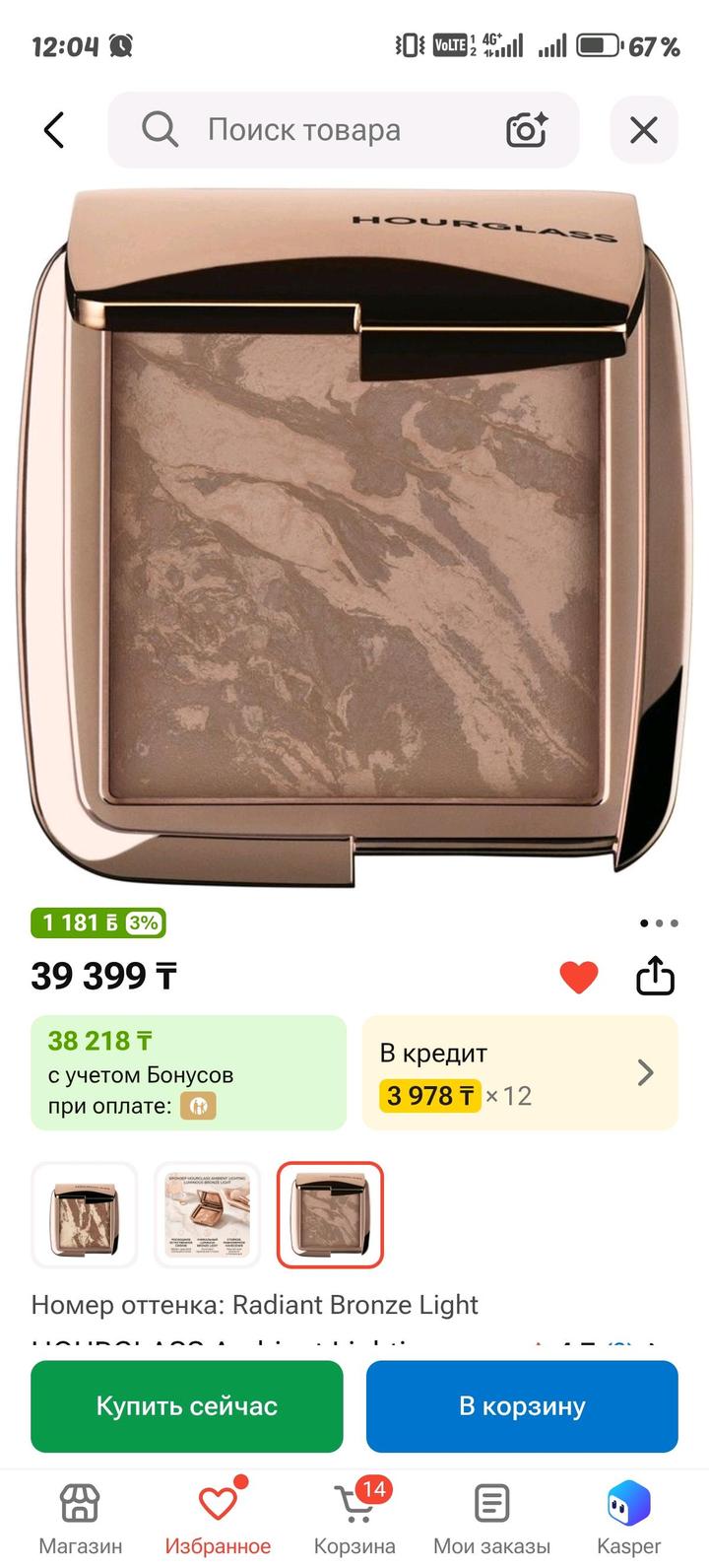 Hourglass Пудра, контуринг и палетка Haurglass