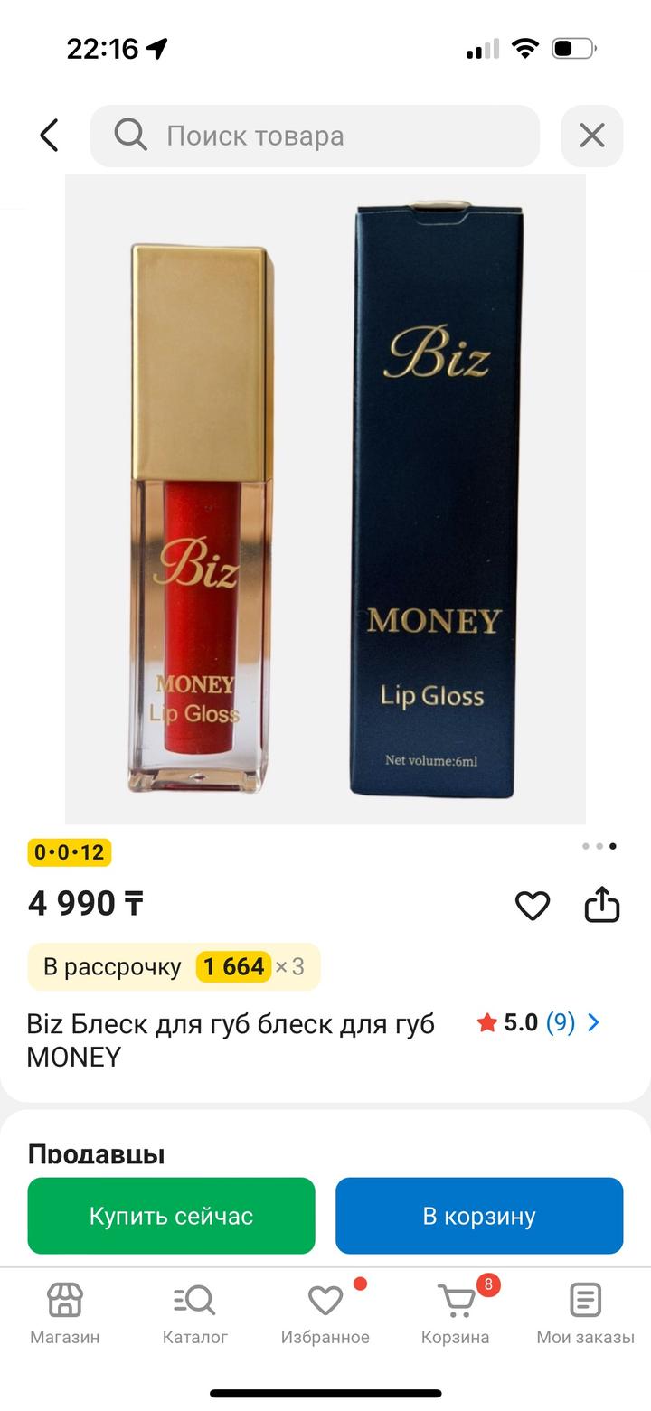 biz