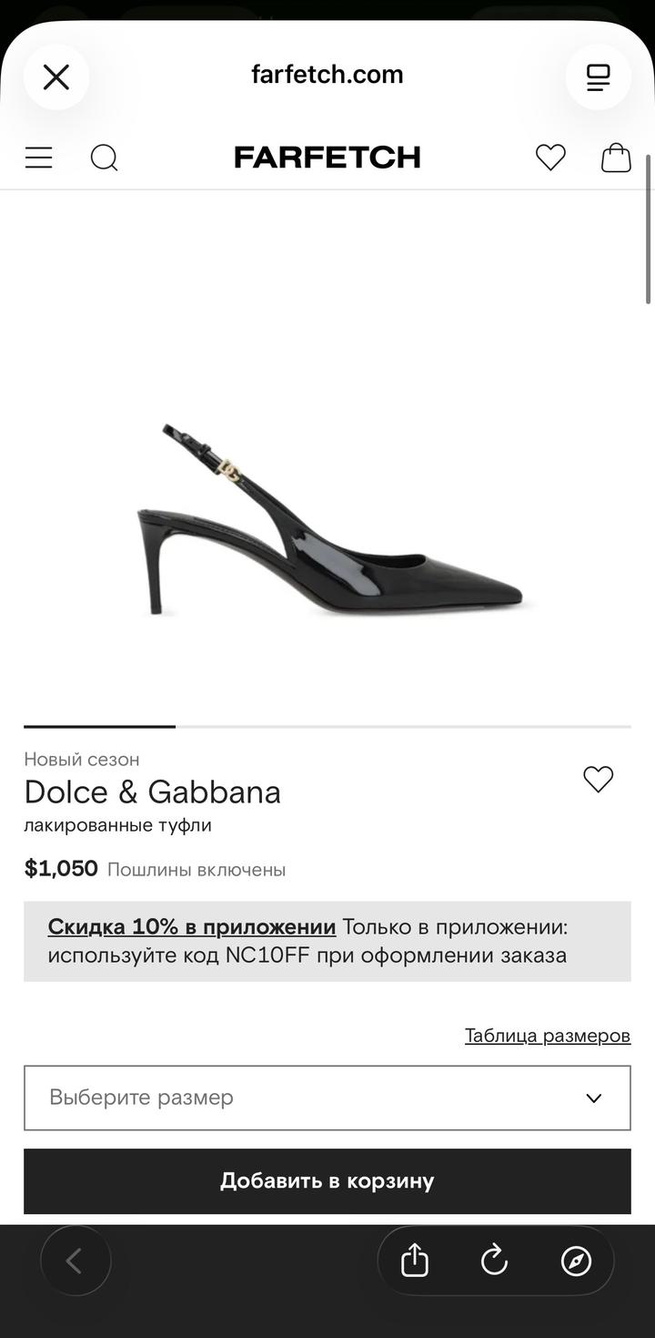 Dolce & Gabbana