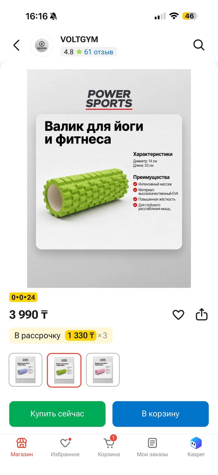 Нет бренда