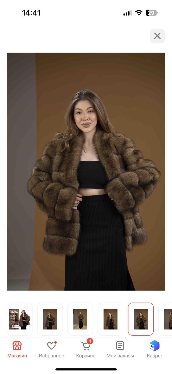 Шуба MARIANA