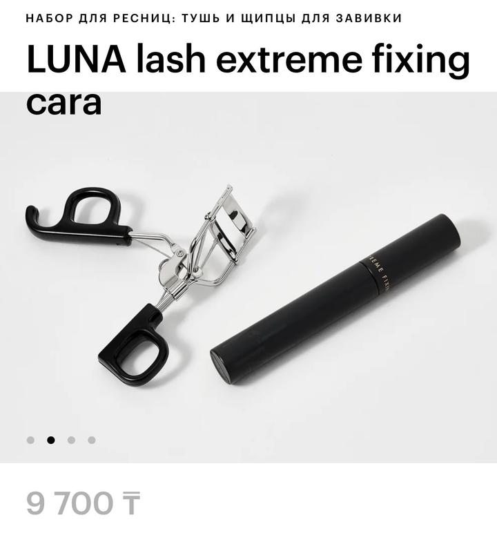 LUNA