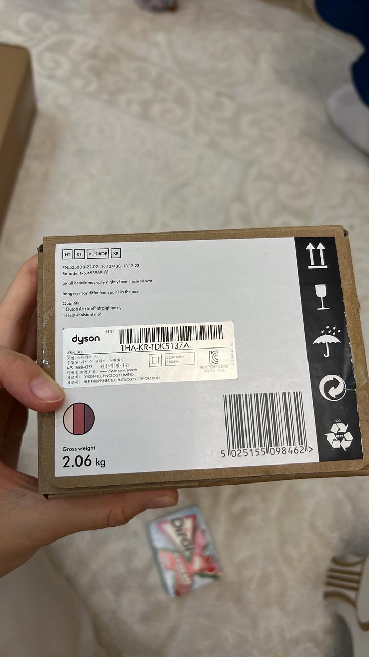 Dyson