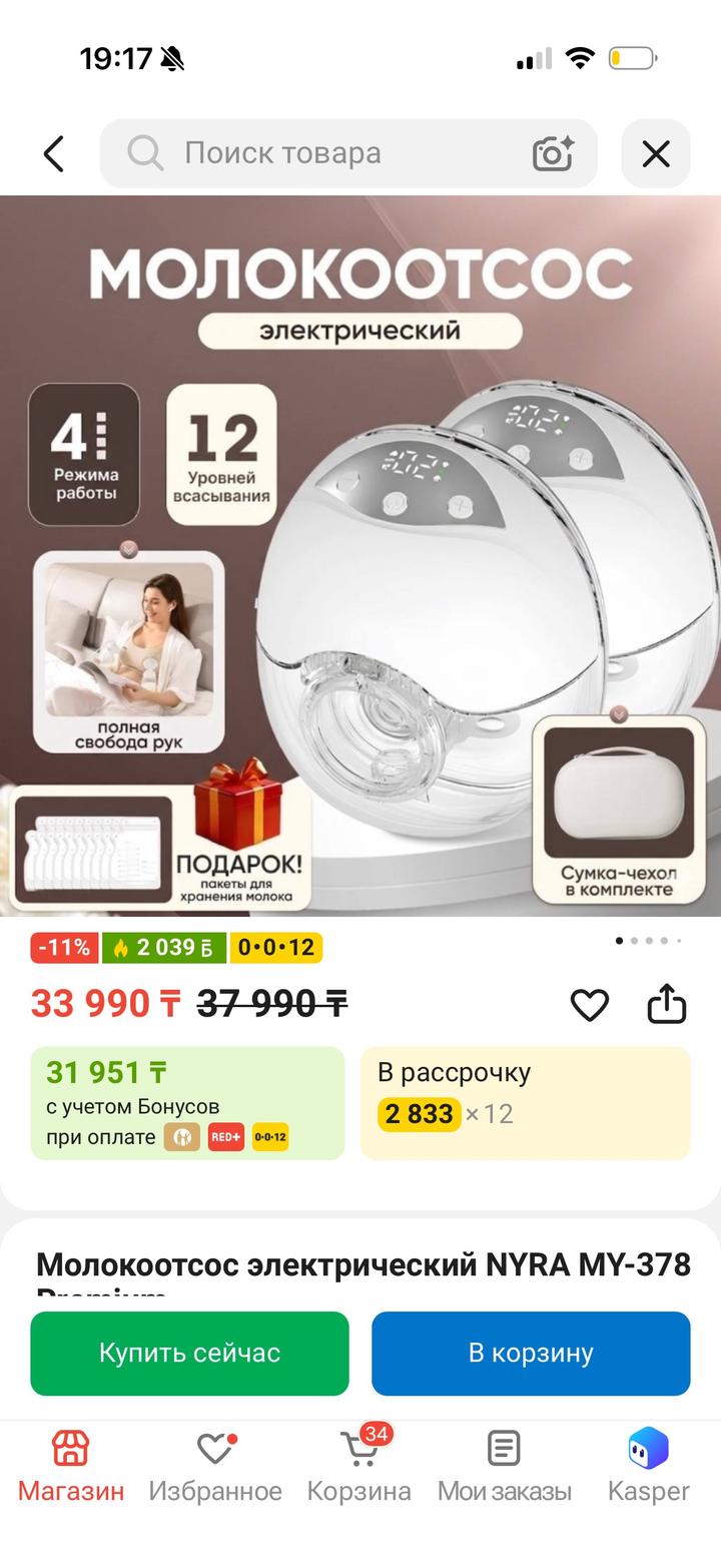 Нет бренда